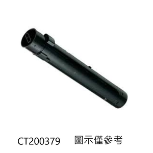 【出清】【FUJIFILM 富士軟片】原廠高容量黑色碳粉匣 CT200379 (15K) 適用機型：DPC2428-原廠裸包
