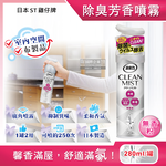 ST Shoshuriki Clean Mist 280ml Pink, , large