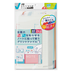 【龍品文創】SONIC 公司貨 SP-1969 A4 自黏管理文件夾, , large