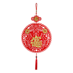 Fortuna New Year's Charm 2 into 3 Group #201, , large