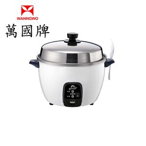 Rice Cooker