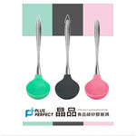 PERFECT 理想牌 晶品食品級矽膠餐具 粉色湯勺-Leidea樂德兒, , large