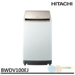 HITACHI AI Top Load Washer-Dryer Glazed Gold BWDV100EJ-N, , large