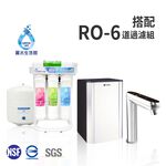 【麗水生活】普立創 TPH689-觸控式兩溫廚下加熱器 搭配RO6道逆滲透過濾器 生飲機 飲水機 Puretron, , large