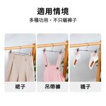 三入 止滑褲夾 不鏽鋼褲夾 防滑褲架 衣架 馬卡龍色 止滑褲夾【Ho覓好物】防滑衣架 裙褲架 衣褲夾 裙夾 YDX267, , large