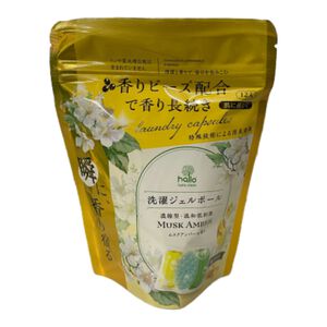 Hallo clean 3D去汙留香洗衣膠囊12入【Mia C'bon 限定】