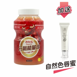 【樹飛雪】買一送一 牛樟芝元氣 能量球 (罐裝) 300g(共2罐) 加送自然色唇蜜