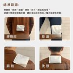 【A&R】30入 招財貓黏貼式暖暖包 台灣製造, , large