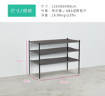 【Y HOUSE】120x60x90 cm three-layer hole-free iron plate storage rack rack iron rack - paint white, , large
