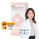 [WEDAR 薇達] 300倍淨萃蔓越莓益生菌 (30顆/盒), , large