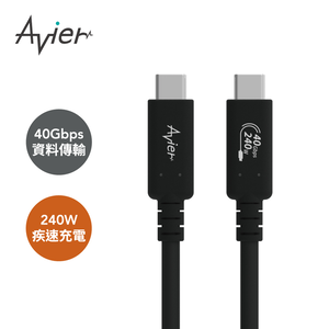 [Avier] Uni G3 USB4 Gen3x2 240W 高速資料傳輸充電線 (1.2M)