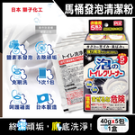 Lion Chemical Pix Toilet Cleaning Powder 40gx5, , large