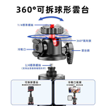 Rtako LQ C03 Selfie Stick, , large