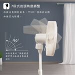 【義大利Giaretti 珈樂堤】3D遙控14吋DC智能電扇 GL-1424, , large