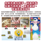 [日日好物]日本獅子化工-PIX懸掛型免刷洗排水孔濾網消臭防霉清潔錠30gx2入/盒(排水口除臭清洗錠,吊掛式水槽防垢清潔球,廚房流理臺不銹鋼提籠去污錠), , large