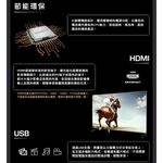HERAN 禾聯 50吋 4K液晶顯示器 螢幕 無視訊盒 HD-50MF1, , large