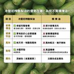 FreshPress, , large