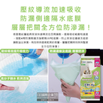 Unicharm Deo Toilet Cat Pee Sheets 20tablets, , large