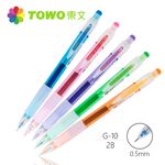東文 G-10 搖擺自動鉛筆*橘, , large