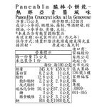 Panealba Cruncysticks garlic  basil, , large