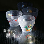 ADERIA 清酒杯<龍>90ml/1入 小酒杯 金益合玻璃器皿, , large