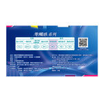 蕾妮亞零觸感特長夜用型30cm26片, , large