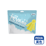【咪咪購物】VID PEVA雨衣 一件式輕便雨衣 連身雨衣  | 黃色, , large
