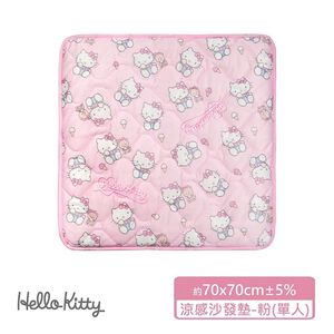 Hello Kitty 涼感沙發墊單人-粉70x70cm