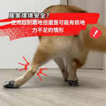 [天群健康] EZ-CARE Pet 雙層結構設計 防水止滑墊  180X61公分 四邊考克款 走廊款 摩卡/星砂, , large
