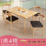 【Homelike】喜家居130cm實木餐桌椅組(一桌四椅)(2312-21), , large
