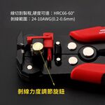 Multi-functional quick wire stripper / random color, , large