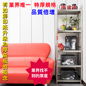 【誠宜居家】70x45x168公分【 特厚款鋼板加粗加厚80%】(三面圍欄-五層不鏽鋼置物架)-加強底部橫梁 收納架 不鏽鋼置物架 不銹鋼置物架 廚房不銹鋼置物架 置物架 家電架 廚房架 架子