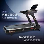  RS2000 LED , , large