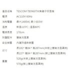 TESCOM TID960TW 雙氣流大風量 負離子吹風機 公司貨, , large