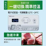 SANLUX 台灣三洋 208公升變頻冷凍櫃 SCF-V210GE, , large