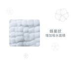 生活特工8層純棉抹布-3枚入, , large