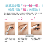 SANA 3in1 Eyebrow B5, , large