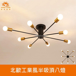 Lighting, , large
