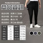 【億子洪】爆彈口袋工裝長褲 SGS認證通過 無拉鍊款 黑束腳-5XL【P5】, , large