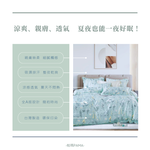 【帕瑪PAMA】40S 50%萊賽爾纖維兩用被床包組/雙人加大/春來島, , large