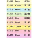 PAPERLINE Colored Photocopy Paper, A4, 80 lbs, 500 sheets per pack, Inkjet/Laser Photocopy Paper, Colored Paper, 80P, , large