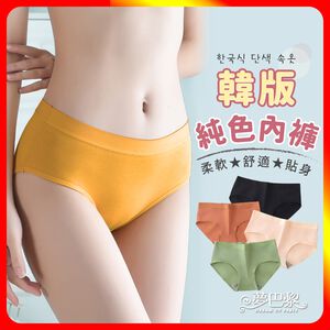 [夢巴黎]  韓版純色內褲 性感內褲 少女內褲 低腰內褲 抗菌內褲 棉質內褲 女內褲 女生內褲 內褲 女 夢巴黎