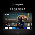 CHIMEI 50-inch 4K Google TV Connected LCD Monitor TL-50G200, , large