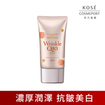 KOSE Q10活齡 官方直營 極緻抗皺美白護手霜-蜜桃60g | 購綺麗, , large