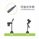 [HANLIN]-V5218 四節式直播自拍專業腳架, , large