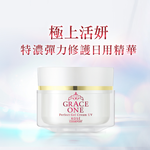 KOSE Supreme Vitality Officially Directly Sold Extra Rich Elasticity Day and Night Moisturizing Repair Set | Buy Qili, , large