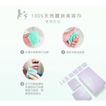 【K's凱恩絲】專利蠶絲美容巾藍色小方巾, , large