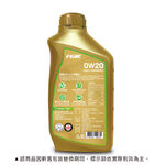 FGK 0W20 FS Motor Oil, , large