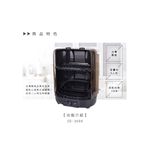 尚朋堂 6人份 直立式 溫風烘碗機 SD-3699, , large
