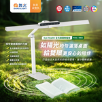 Dancelight Eye Health full spectrum eye protection smart desk lamp, dual-purpose desk clamp, unique anti-glare design, AA-level illumination, no blue light(Fashion White), , large